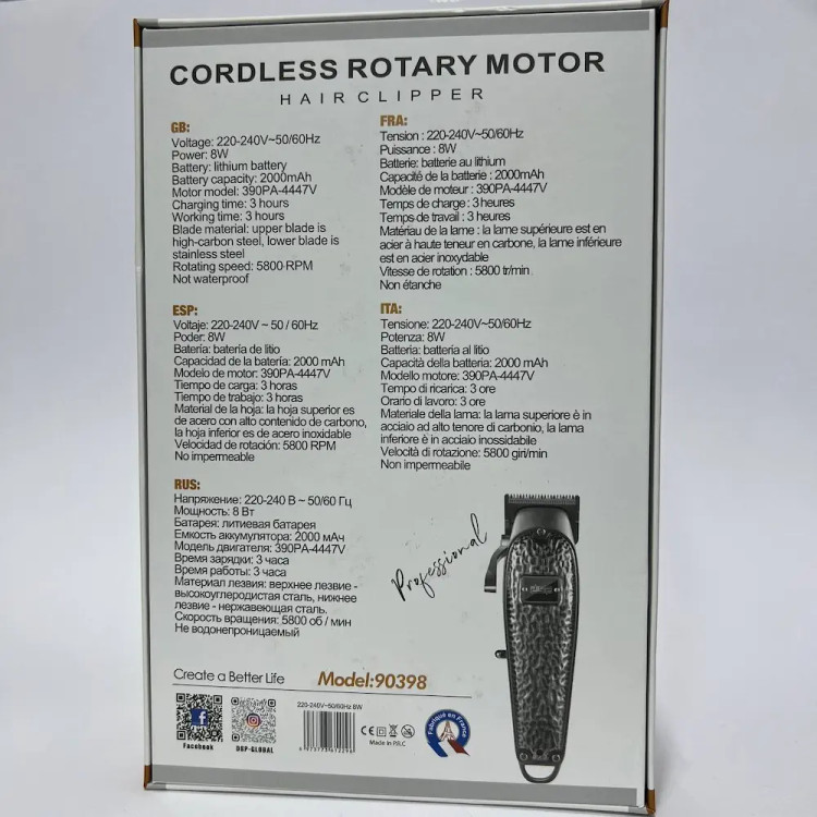 ماشین حجم زن موی سر دی اس پی