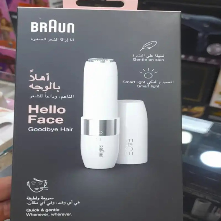 قیمت روز شیور مینی صورت براون مدل ۵۳۶۷