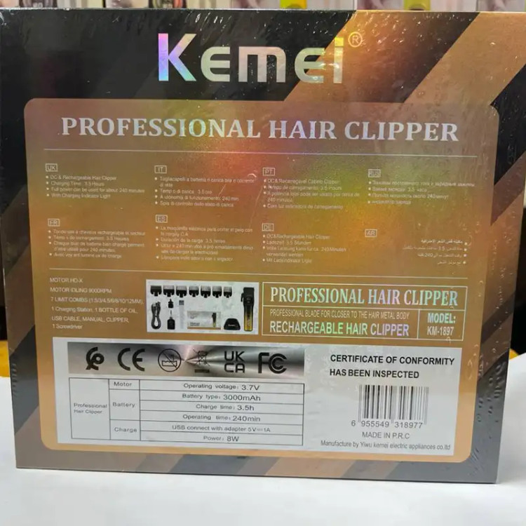 قیمت روز ماشین اصلاح کیمی مدل KM-1897