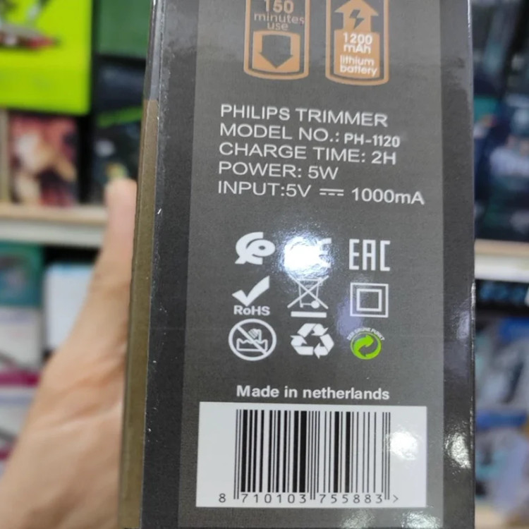 اصالت ماشین اصلاح و خط زن فیلیپس هلند PH-1120