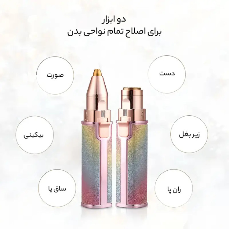 کاربرد شیور صورت و ابرو بانوان دی اس پی مدل 70209